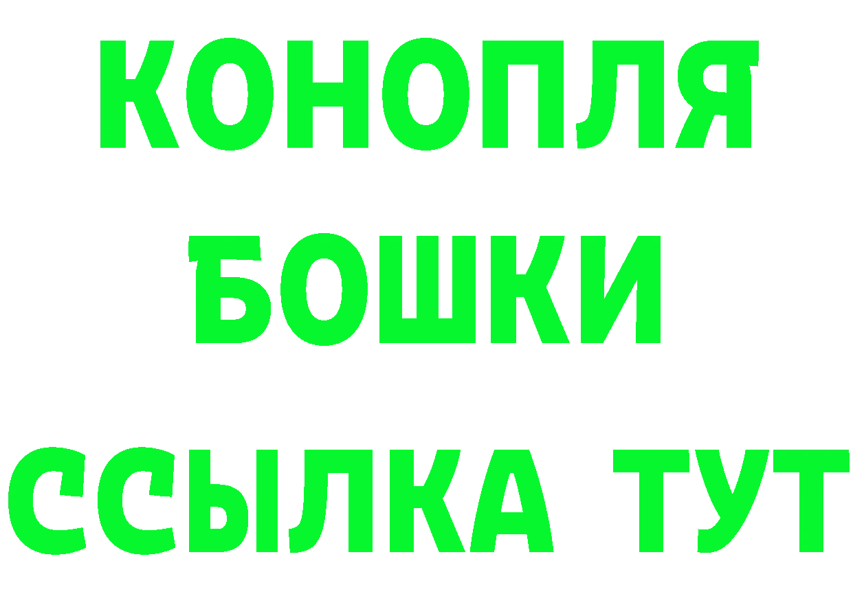 Амфетамин VHQ вход shop ОМГ ОМГ Ртищево